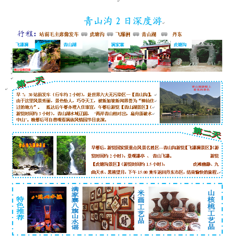 1-16011513404N16.png
